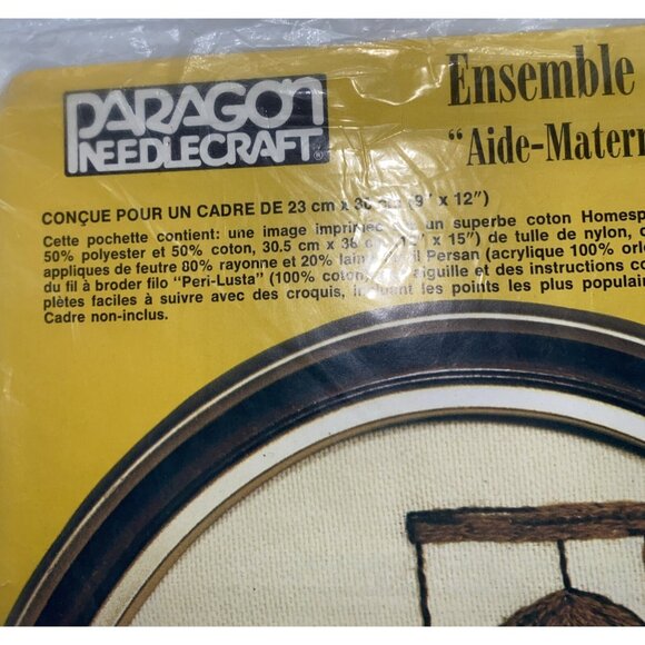 Hummel Mother's Helper Needlecraft Kit 9” X 12” National Paragon Corp 0769 - Picture 4 of 11